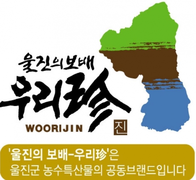 울진비닐 이미지