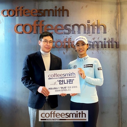 커피스미스 이미지