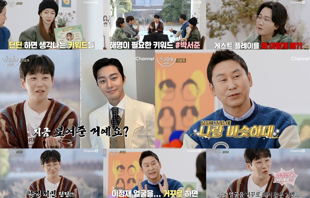 딘딘푸드 이미지
