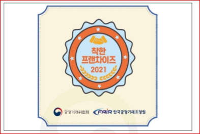 (주)착한미트 이미지