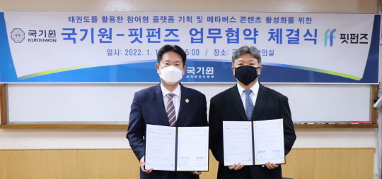 펀즈 이미지