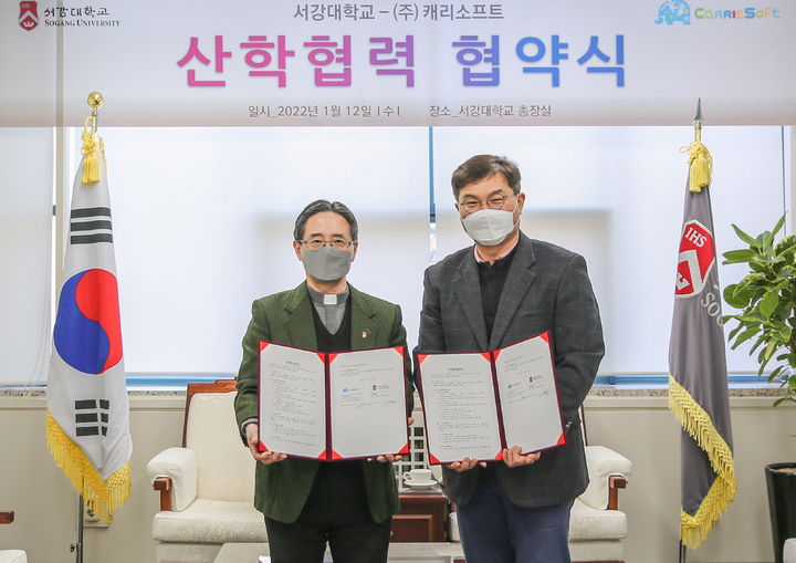 (주)캐리소프트 이미지