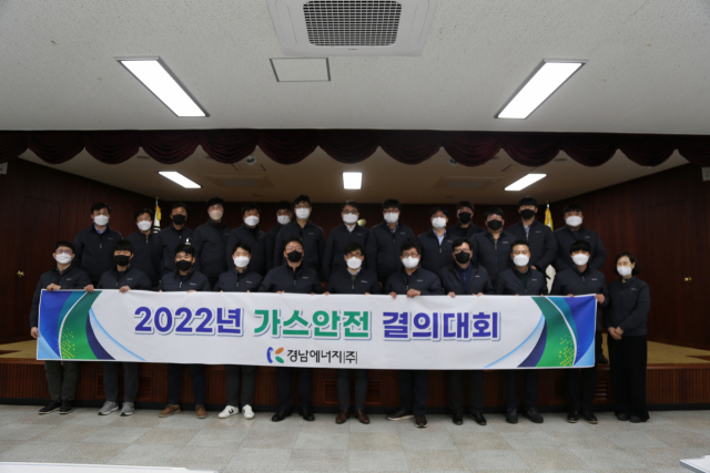경남에너지 이미지