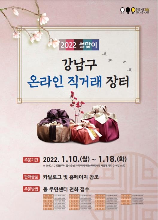 농축산물직거래센타 이미지