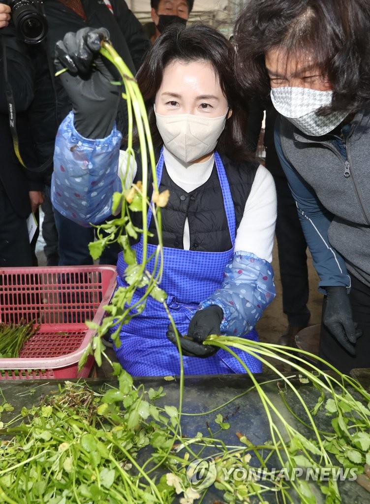 한재미나리영농조합법인 이미지