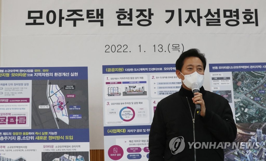 모아개발 이미지