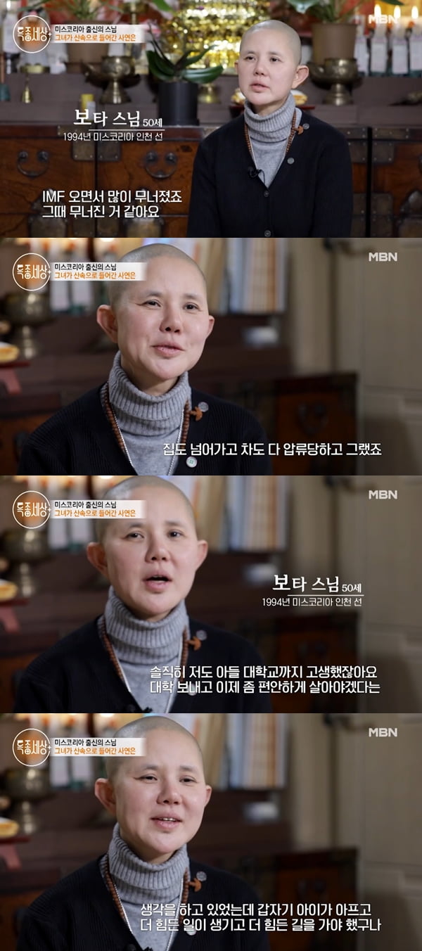 차우림 이미지