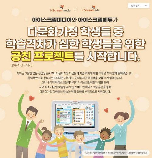 선진에듀 이미지
