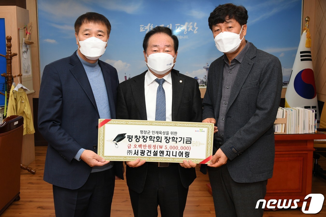 서광엔지니어링 이미지