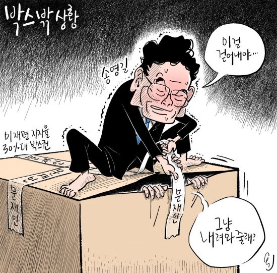 툰박스 이미지