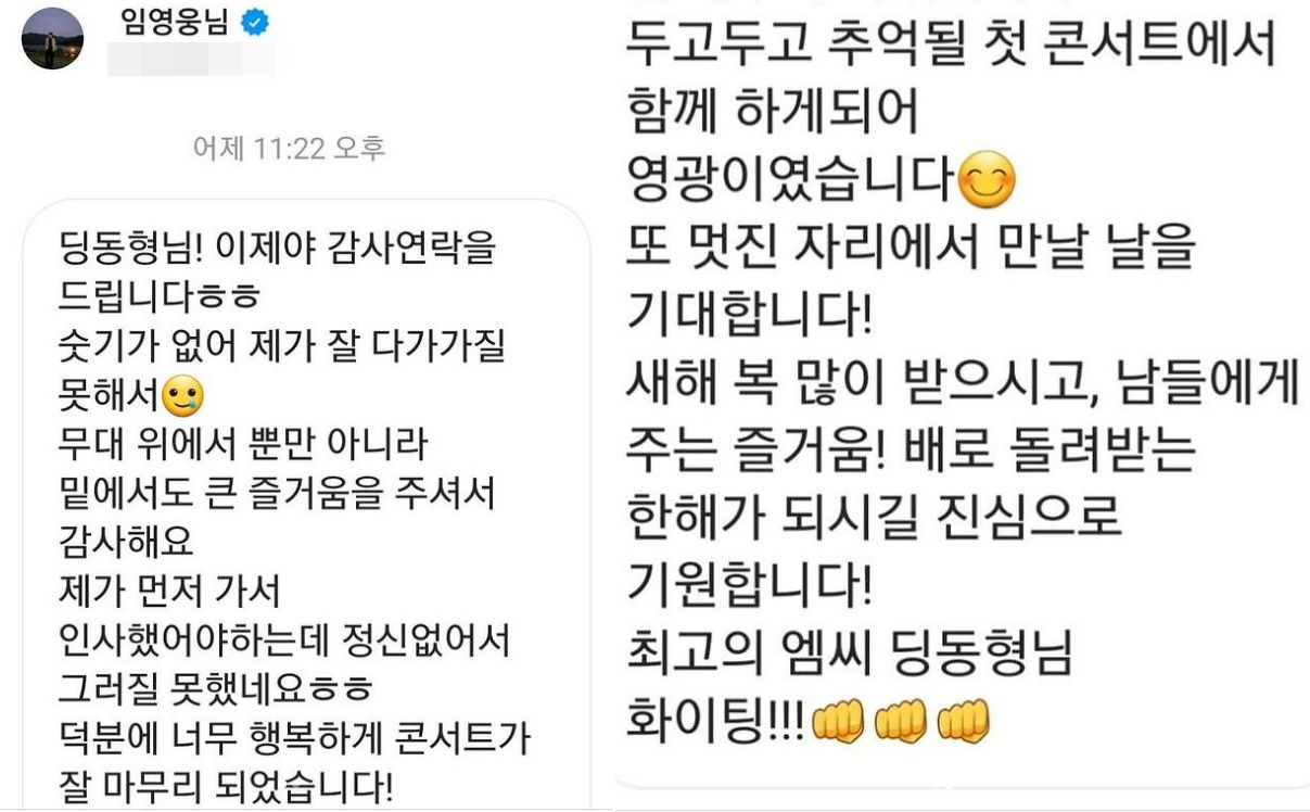 딩동딩동 이미지