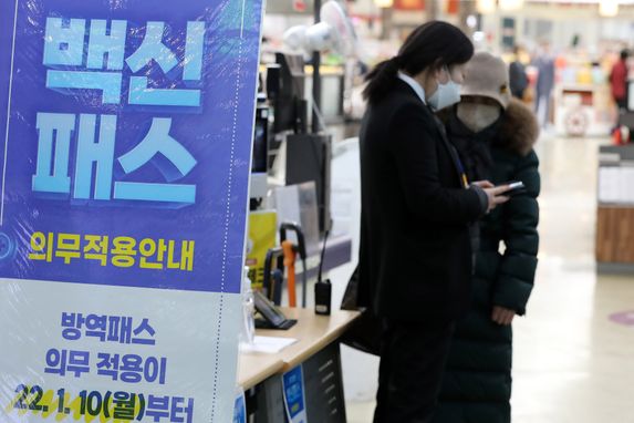 환영 마트 이미지