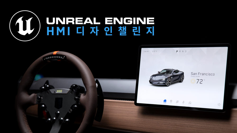 아이디어엔진 이미지