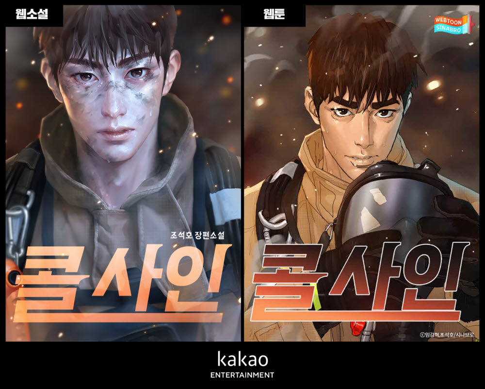 닥터사인 이미지