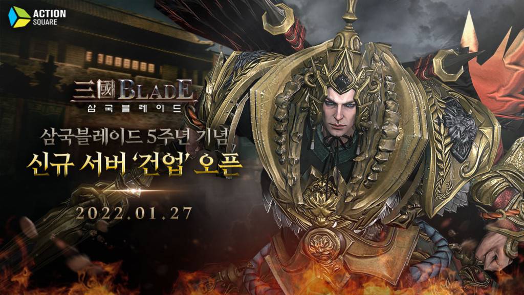 삼국 이미지