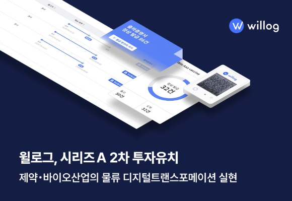 로그 이미지