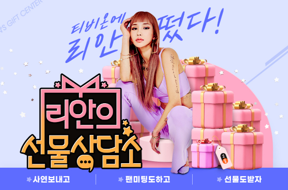 리안솔루션 이미지