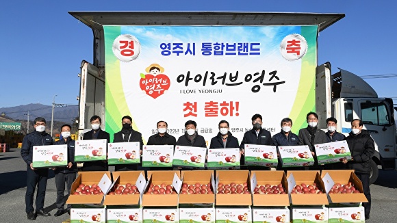 영주농산물유통센터 이미지