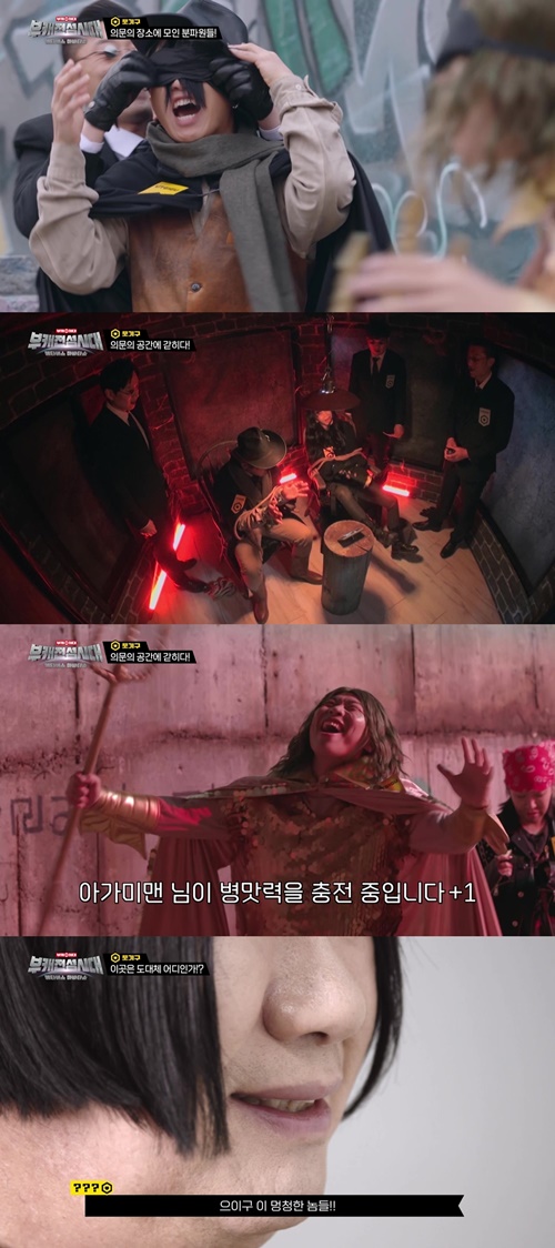 전성시대 이미지