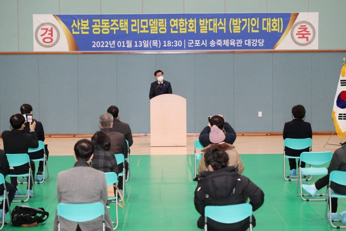 송죽다목적체육관 이미지