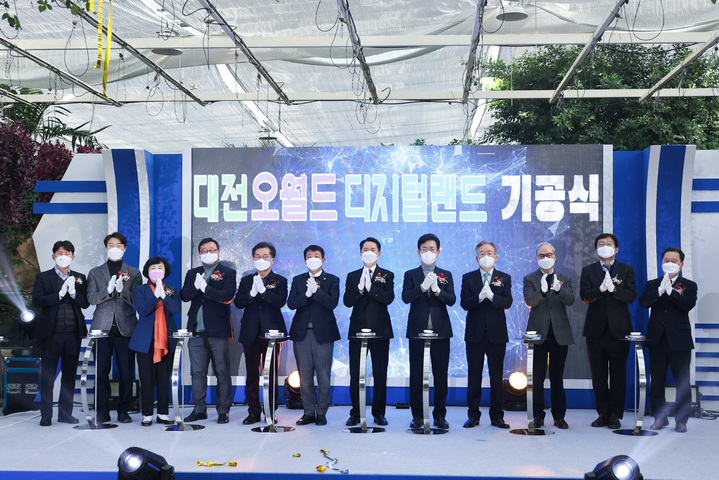 디지털랜드 이미지
