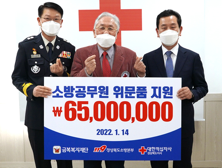 금복 이미지