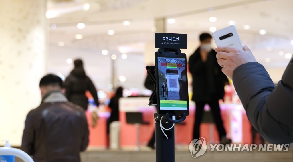인정마트 이미지