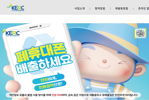 스마트컴퓨터나라 이미지