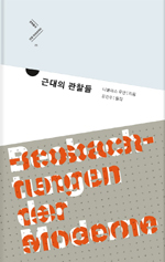 베르베르 이미지