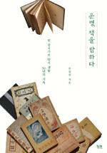 베르베르 이미지