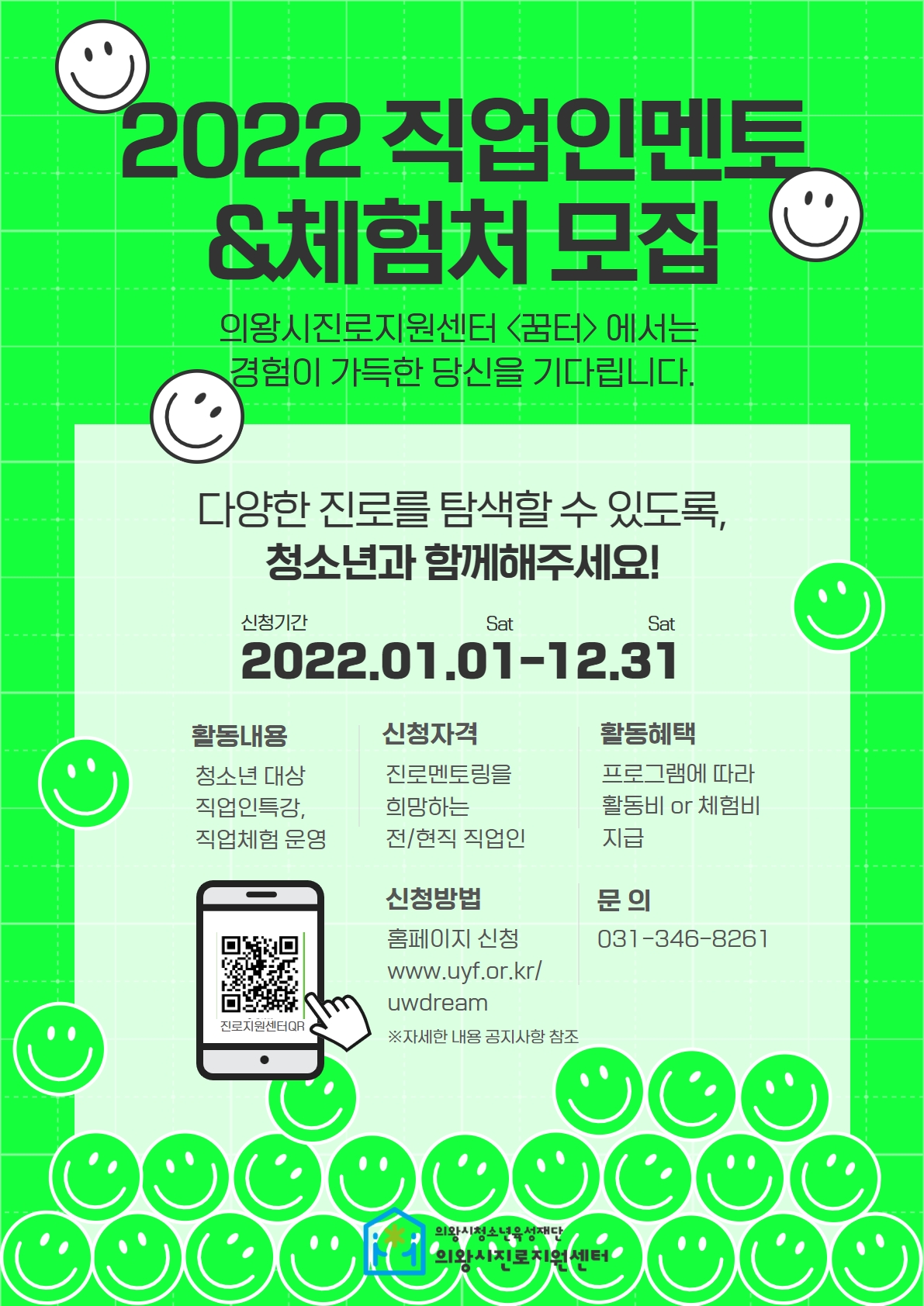 멘토센터 이미지