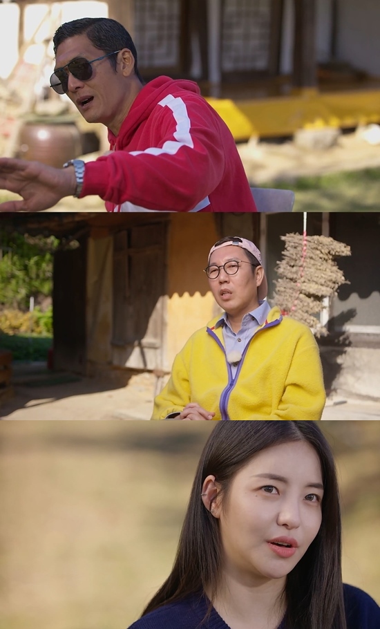 유정家 이미지