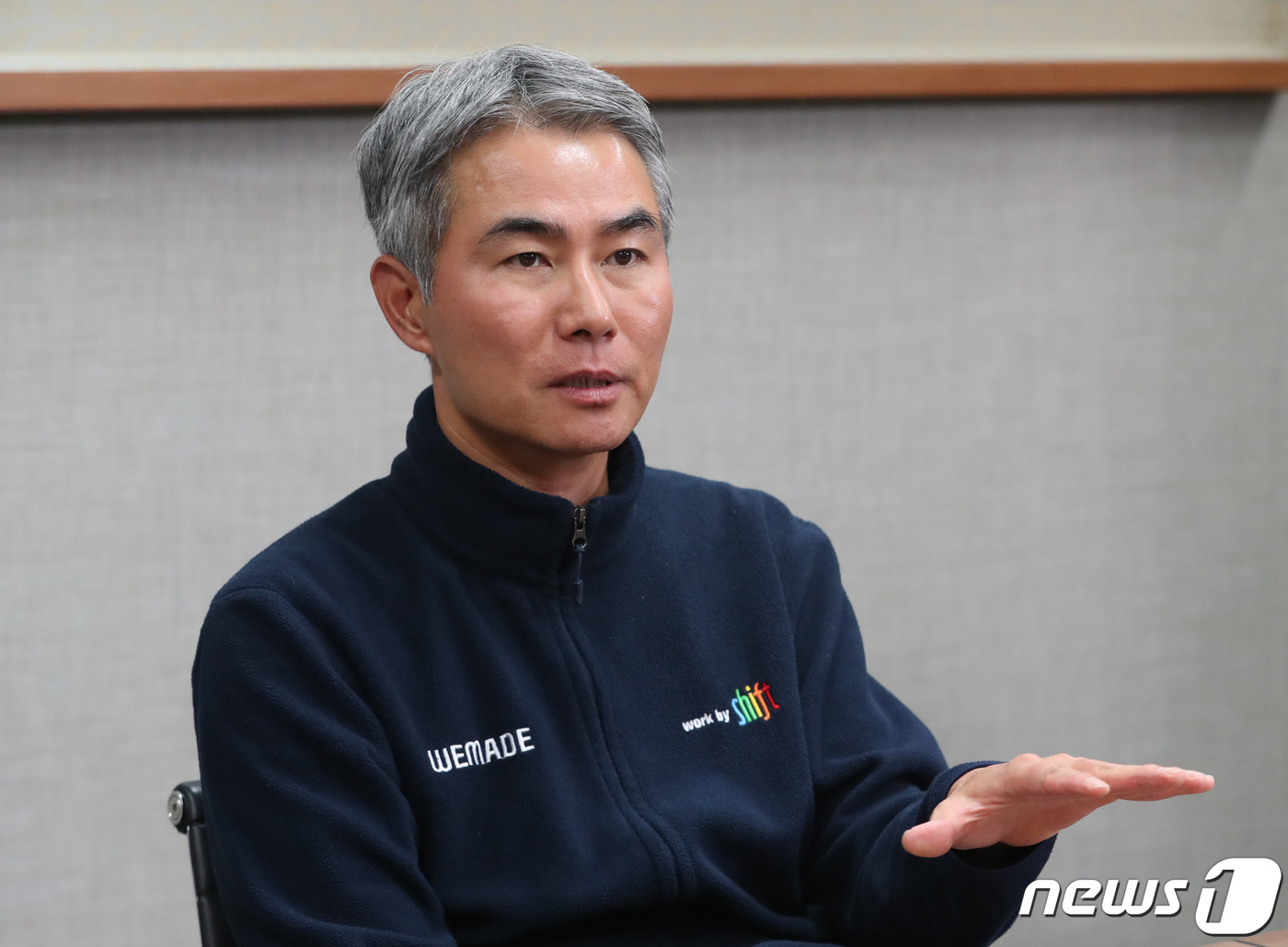 위메이드잇 이미지