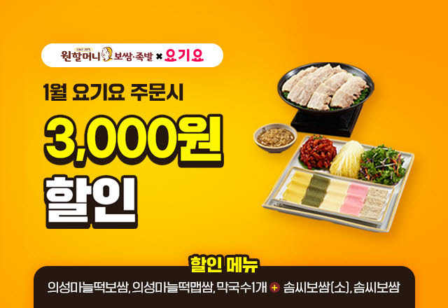 족발이간다 이미지