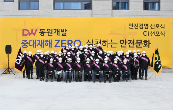 (주)나라안전 이미지