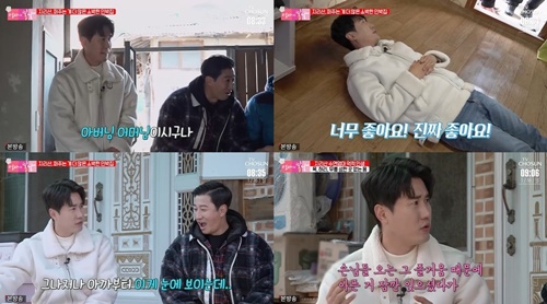 신성민박 이미지