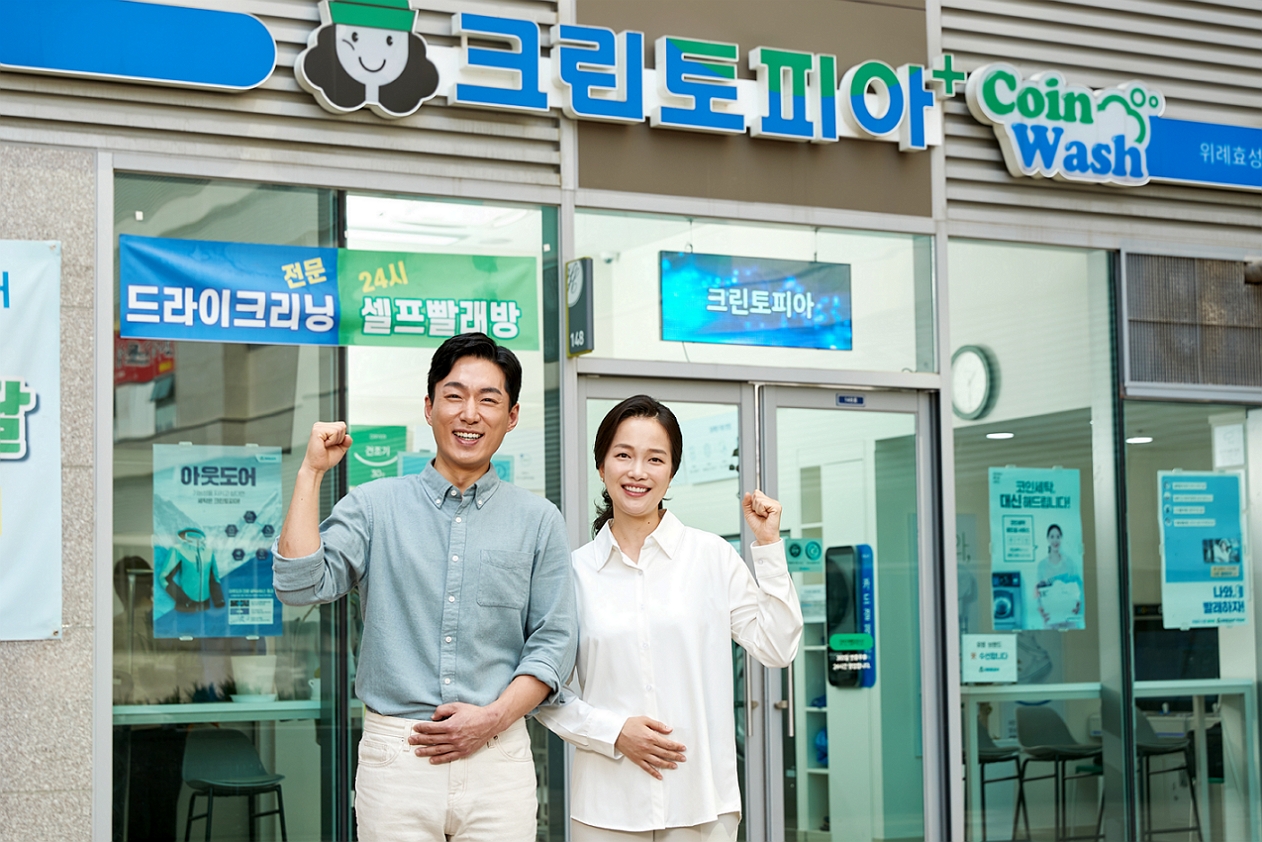 크린토피아대구 이미지