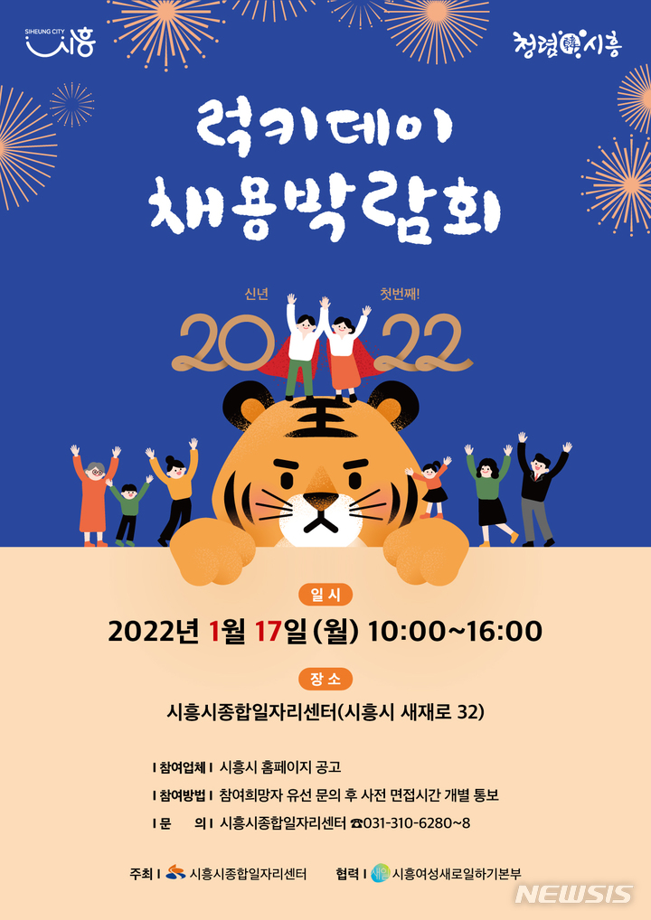 (주)삼우물류 이미지