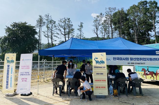 한국마사회 이미지