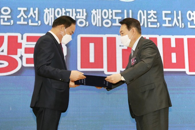 국민수산 이미지