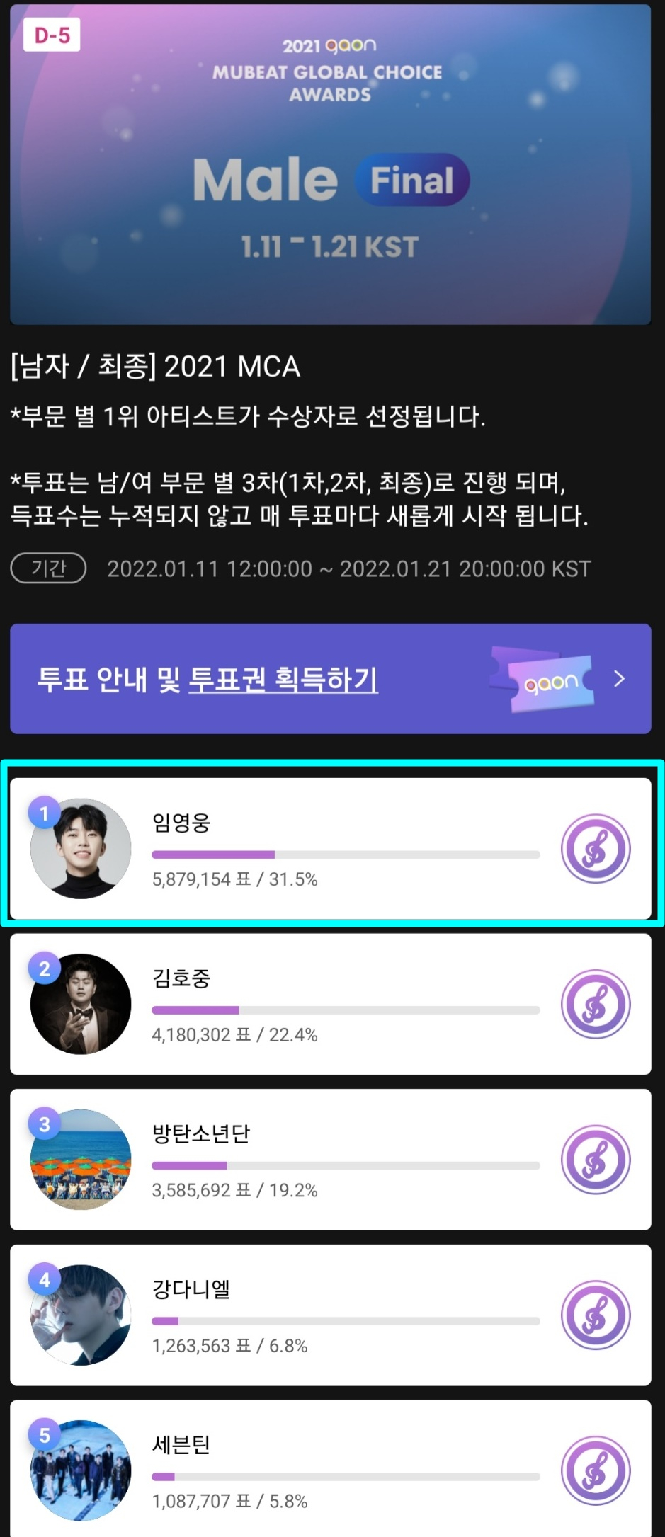 가온글로벌 이미지