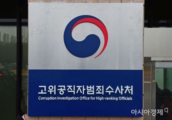 공수용역 이미지