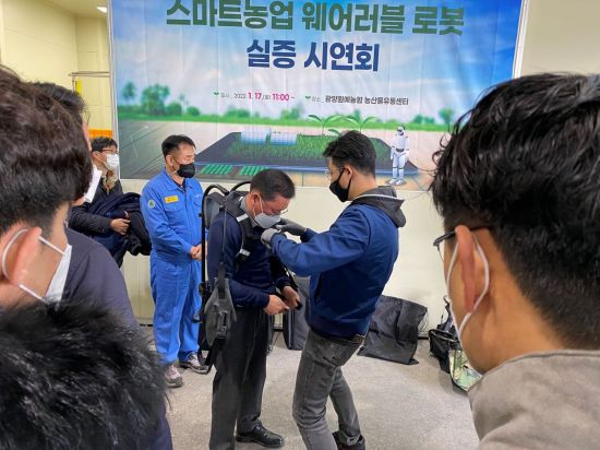 광양원예농업협동조합 이미지