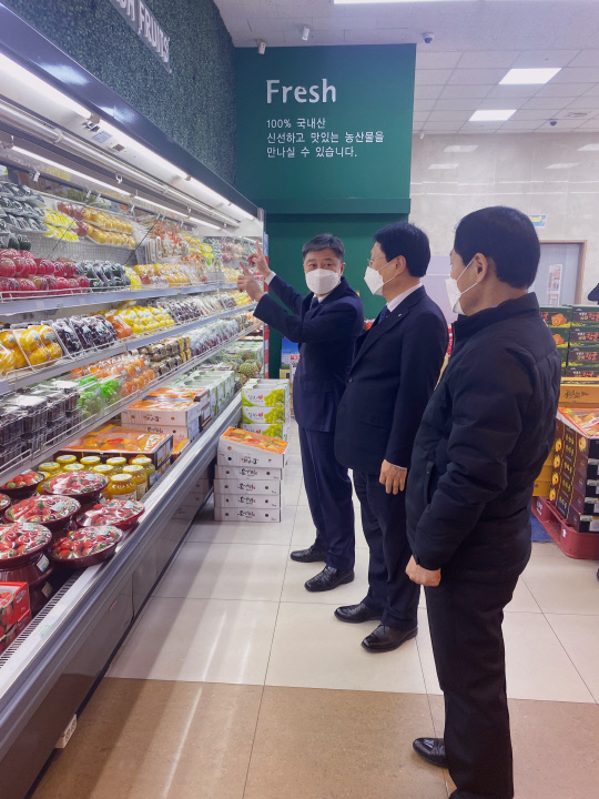 남대전농협하나로마트 이미지