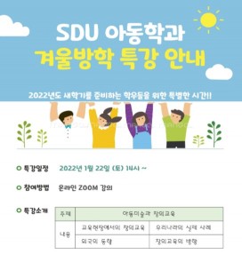 창의교육 이미지