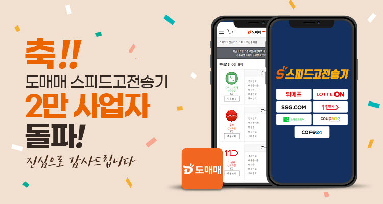 스피드써비스 이미지