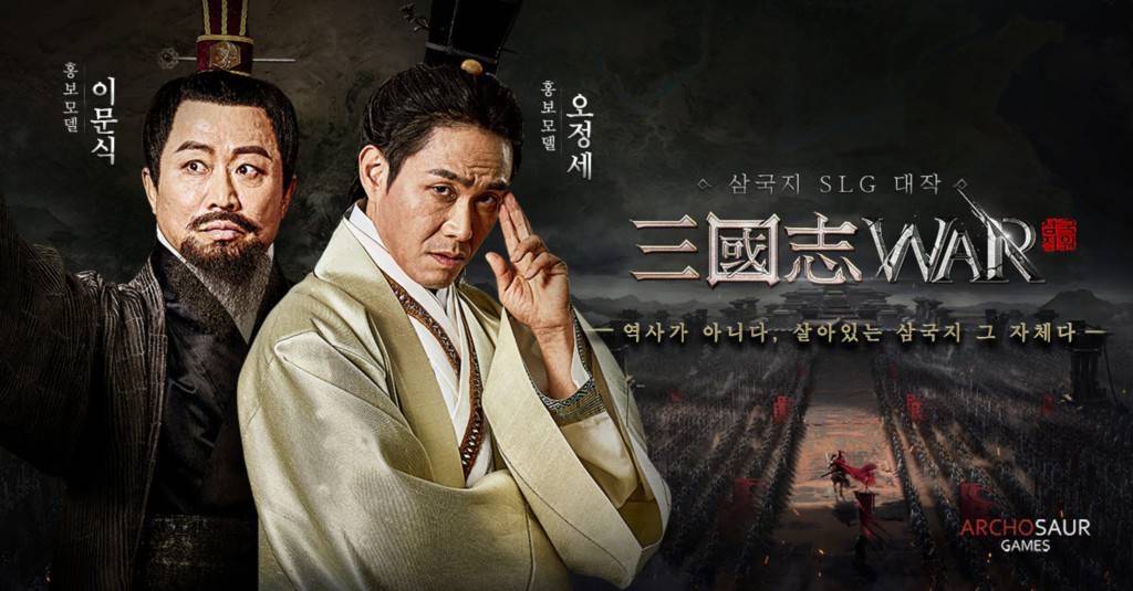 삼국지 이미지