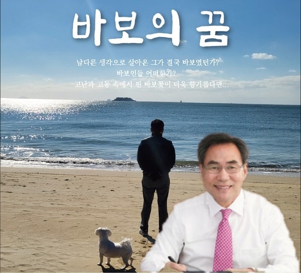 바보푸드 이미지