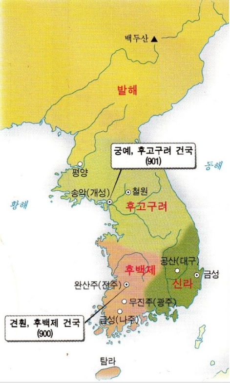 발해중기 이미지