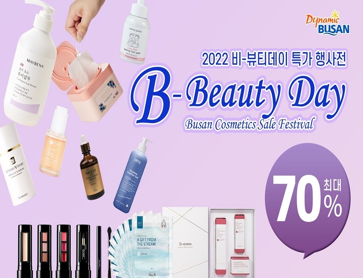 비데이 이미지